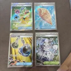 エネルギーリサイクル　セットのサムネイル