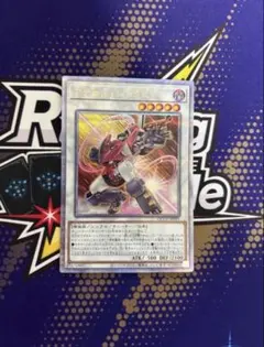遊戯王 アジア版 ソーラーエクスチェンジ 25thシークレット 2 ライト