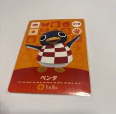 あつ森　第一弾amiiboカード　ペンタ 098