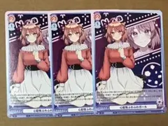 2026年最新】カラフルピーチ のあ ヴァイスシュヴァルツの人気アイテム