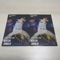【2026 プロ野球チップス】荘司宏太 タイトルホルダー 新人王 サインカード