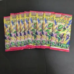ポケモンカードゲーム ストームエメラルド9パック