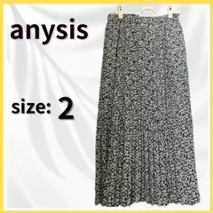 anysis ロングスカート　プリーツ　柄
