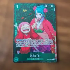 ワンピースカード 光月日和 OP12-028 プロモ パラレル スタバ 優勝