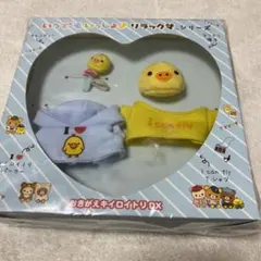 2025年最新】おきがえリラックマの人気アイテム - メルカリ