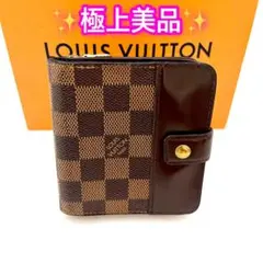 ✨極上美品✨ルイヴィトン♦︎ダミエ コンパクトジップ 二つ折り財布