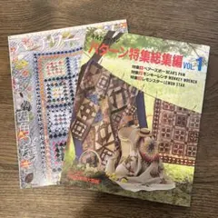 2026年最新】読売キルト時間の人気アイテム - メルカリ