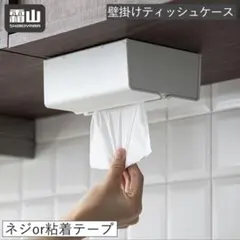 インテリア ティッシュボックス