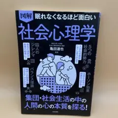 本 健康・医学