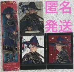 ツイステ カリム ジャミル ウエハース クリアしおり ぱしゃこれ アニメイト特典