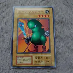遊戯王ビーンソルジャー　良品　初期ブースター　初期ノーマル
