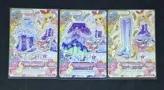 アイカツ！　2014年2弾　レア　アクアスワンコーデ　3枚セット　星宮いちご