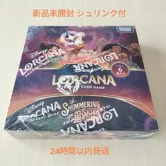 2026年最新】ディズニーロルカナ boxの人気アイテム - メルカリ
