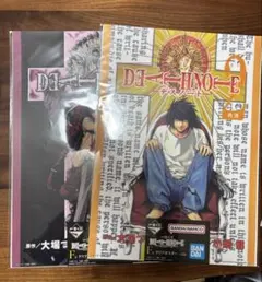 DEATH NOTE デスノート　一番くじ　F賞クリアポスター　2種セット