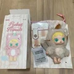 Baby Molly Pocket Friends シリーズぬいぐるみペンダント