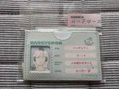 新品　ハンギョドン　マイナンバーカードケース