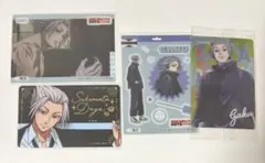 SAKAMOTO DAYS　楽　クリアカード　セット