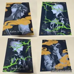 カリム　ジャミル　シルバー　セベク