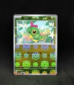 メルカリ