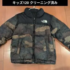 再値下げ！美品★THE NORTH FACE ダウン ヌプシ キッズ 120