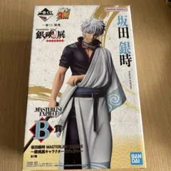 銀魂 はたちのつどい 一番くじ B賞 坂田銀時 フィギュア