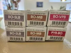 ファイバープレックス ボンドカラー 6本セットのサムネイル