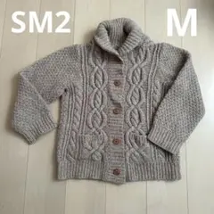 SM2美品◆ベージュグレー/ウール/ケーブル編みカーディガンセーター/ M