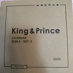 King＆Prince  カレンダー