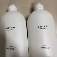 2本まとめ売りSHIRO ランドリーリキッド ホワイトティー サボン セットのサムネイル