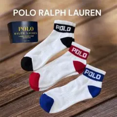 POLO ラルフローレン ソックス　靴下　3足　米国購入　新品