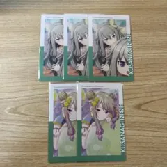 プロセカ　エピカ　草薙寧々　1B