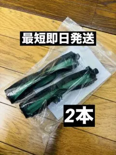 iRobot ルンバ Roomba 115 Combo Combo+ 互換ブラシ