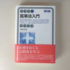 Item thumbnail for item 58f22441-50b6-4a6f-aa48-5fc49a810426