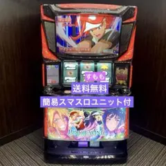パチスロ実機 バーディーウイング スマスロユニット付 - メルカリ