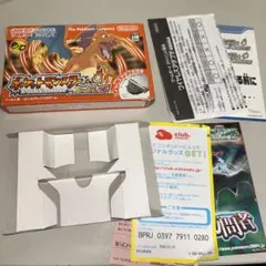 マ王様 リクエスト 2点 まとめ商品