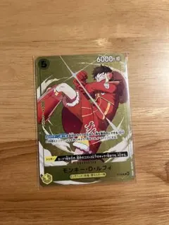 M*A様 モンキー・D・ルフィ トレーディングカード