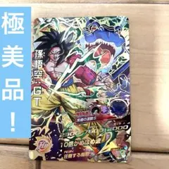 ドラゴンボールヒーローズのSEC 旧弾　孫悟空GT