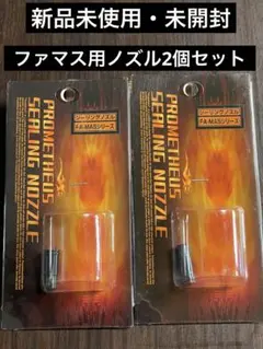 KID MAC様 リクエスト 2点 まとめ商品