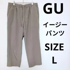 GU イージーパンツ タックワイドパンツ カジュアルパンツ ストレート