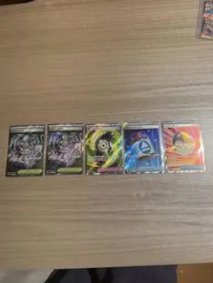ポケモンカード グッズ　SR 5枚セット　ハイパーボール