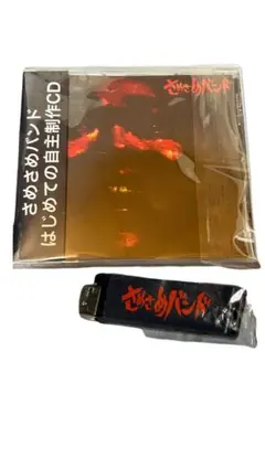 Item thumbnail for item 7c64088f-234d-4a2a-be02-d3f6988e290d