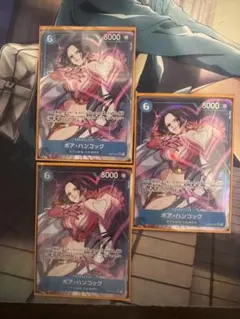 ボア・ハンコック op07-051 SR パラレル 4枚セット 【中古品】 - メルカリ