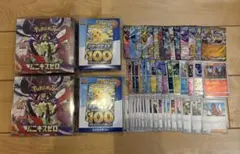 ポケモンカードまとめ売り