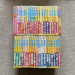 書込無し】ドラえもん学習シリーズ全34冊セット英国算社理体育図工等