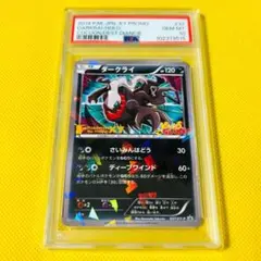 2025年最新】ディアンシー psaの人気アイテム - メルカリ