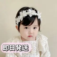 ヘアバンド ヘアアクセサリー ベビー お花 ホワイト バースデー