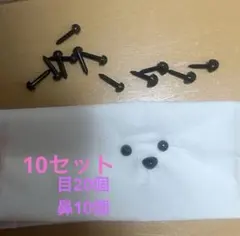 krmy様 リクエスト 2点 まとめ商品