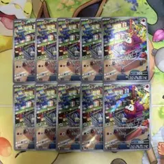 ホゲータ　ar 10枚セット まとめ売り 078/073