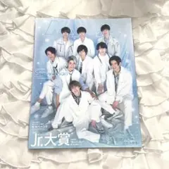 Myojo 明星 snowman スノ 2020年4月号