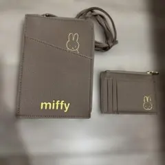 miffyカード＆コインケース付き マルチポシェット　新品